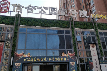 装修防水闭水试验标准